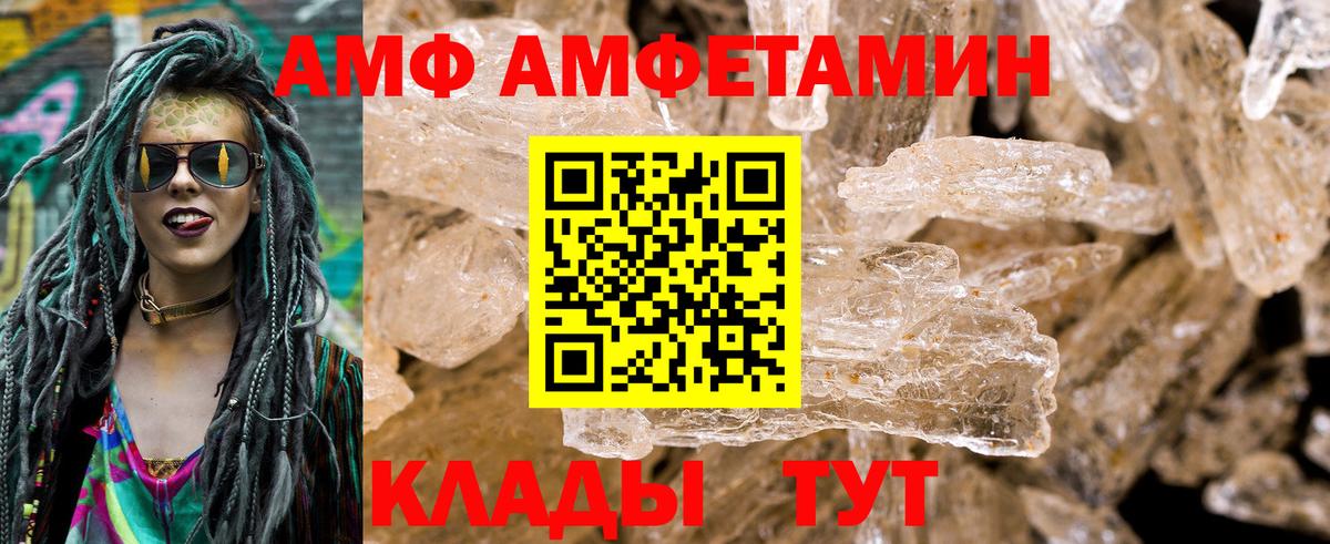 Амфетамин 98% Елабуга