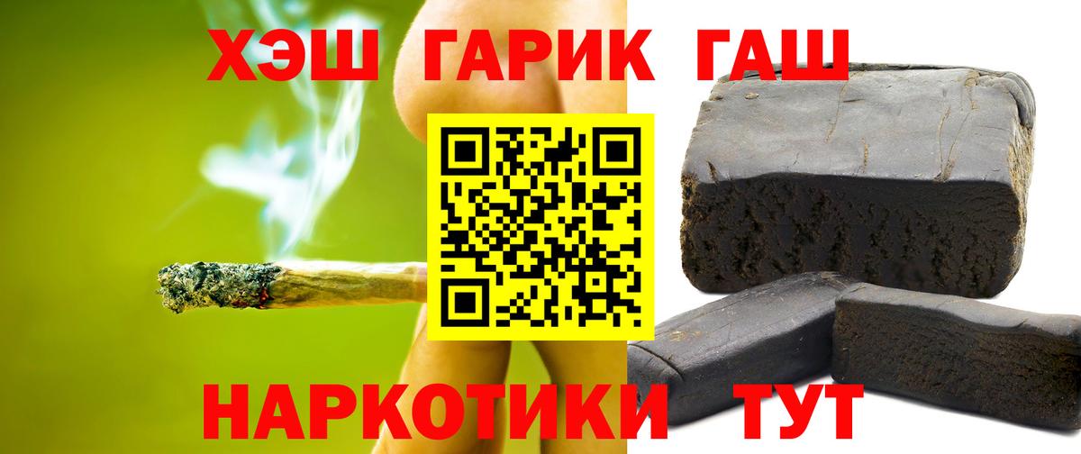 ГАШИШ ice o lator  ГАШ ice o lator  Гашиш  как найти закладки  Елабуга  Вход с VPN 