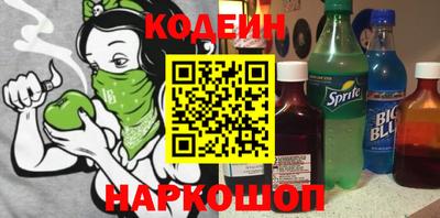 COCAINE Ипатово
