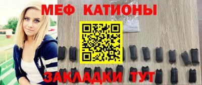COCAINE Ипатово
