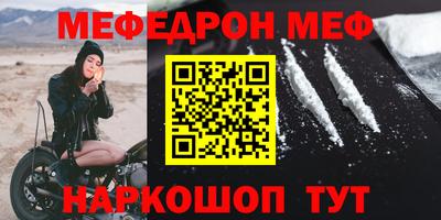 COCAINE Ипатово