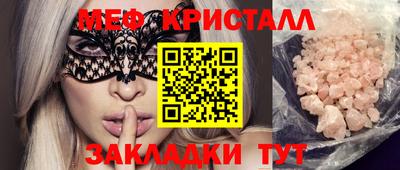 COCAINE Ипатово