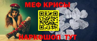 COCAINE Ипатово