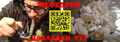 COCAINE Ипатово