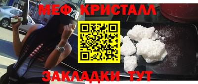мяу мяу мука Ирбит