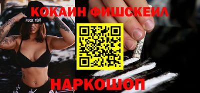 кокаин VHQ Изобильный