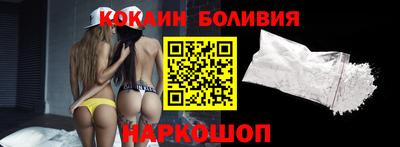 COCAINE Ипатово