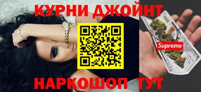 COCAINE Ипатово