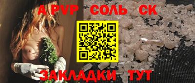 кокаин VHQ Изобильный