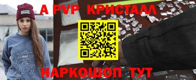 COCAINE Ипатово