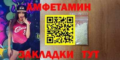 COCAINE Ипатово
