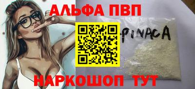 кокаин VHQ Изобильный