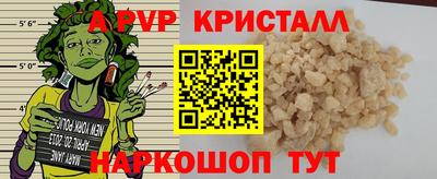 кокаин VHQ Изобильный