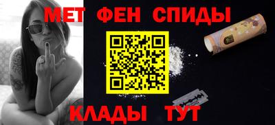 COCAINE Ипатово
