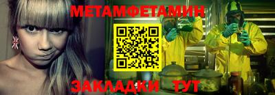 мяу мяу мука Ирбит
