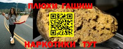 COCAINE Ипатово