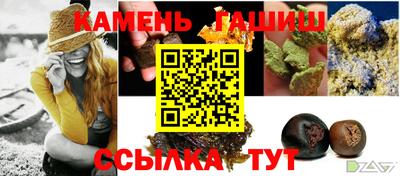 COCAINE Ипатово