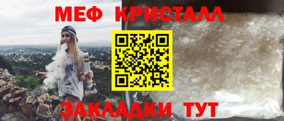 мяу мяу мука Ирбит