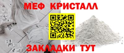 COCAINE Ипатово
