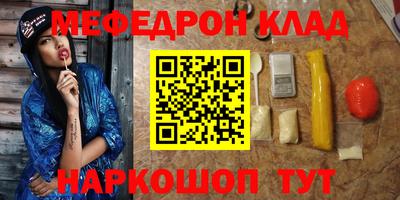 COCAINE Ипатово