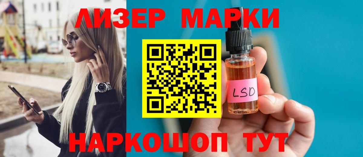 Лсд 25 экстази ecstasy  LSD-25 экстази кислота  Вход с VPN  Елабуга 