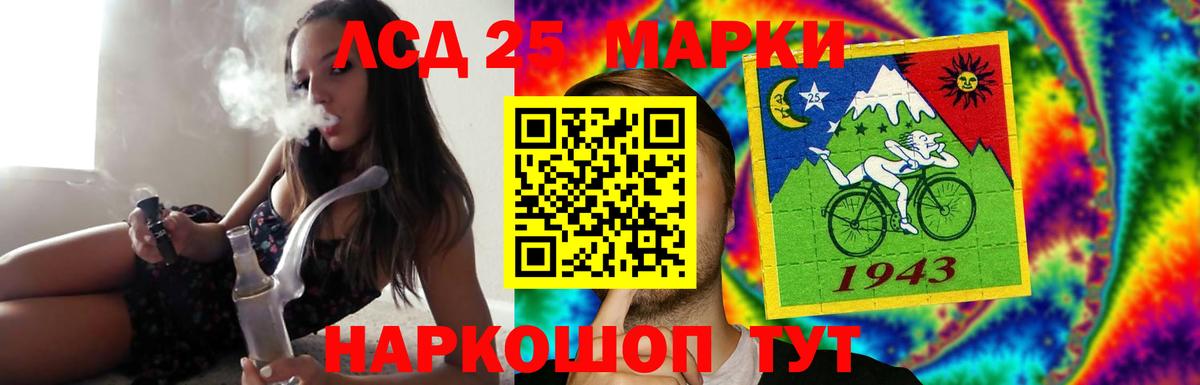 Канабис  Елабуга  NBOMe  Продажа наркотиков  ГАШИШ  Меф МЯУ МЯУ   Вход с VPN  Вейп ТГК 