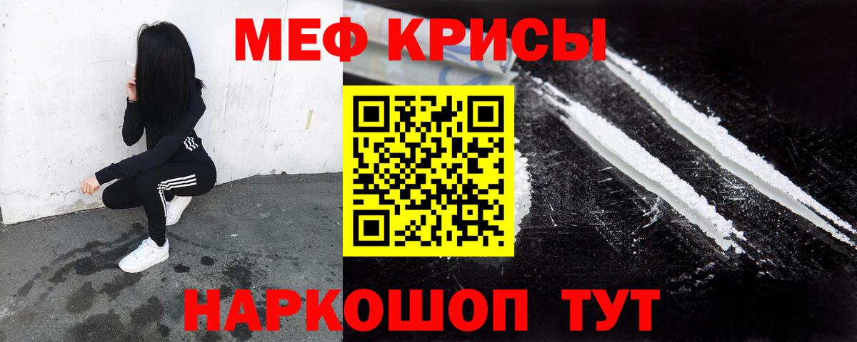 Елабуга  Меф мука  Вход с VPN  Мефедрон  Меф 4 MMC 