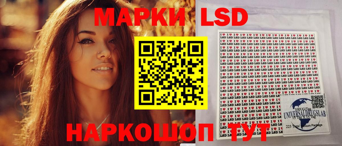 Марки 25I-NBOMe 1500мкг  Вход с VPN  Марки 25I-NBOMe 1500мкг  Елабуга 